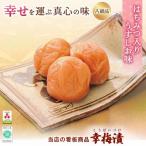 紀州南高梅 幸梅漬 5kg