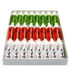 桂花園 銘菓丁葛 3色 くずゆ くず茶 葛汁粉