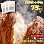 はるゆたかブレンド小麦粉 シルバーライズ