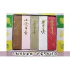 羊羹5本詰合