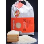 特別栽培棚田米 天川コシヒカリ 5kg