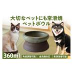 �ӂ邳�Ɣ[�� �튊�s ��؂ȃy�b�g�ɂ��튊�ā@�y�b�g�{�E�� (������q)