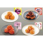 紀州南高梅4種盛り 計3.2kg分 各800g×4種
