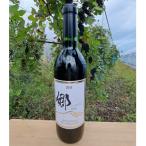 ふるさと納税 北栄町 辛口赤ワイン『富士の夢2016郷』【化粧箱入り】