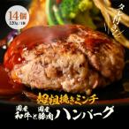 つるやの旨うまハンバーグ 120g