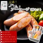 fu.... налог .. город ... ателье бекон * ветчина *u внутренний * сосиски комплект [ стандартный ]5 вид набор комплект 