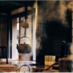 築300年の古民家の釜戸でご飯炊き体験&囲炉裏の温もり