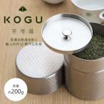 茶考具 茶筒