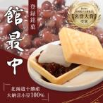 もち入り 館最中 6個入