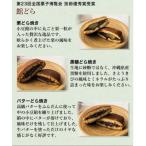 どら焼き6個入