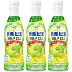 ふるさと納税 館林市 「カルピス(R) 芳醇メロン」プラスチックボトル 470ml×12本