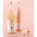 どぶろく きはち &amp;にごり酒 万季