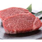 博多和牛 ステーキ食べ比べ3種 ヒレ ミスジ