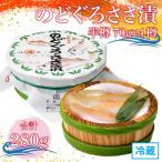 のどぐろささ漬 半樽 70g×4樽