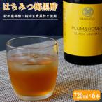 はちみつ梅黒酢 PLUM&HONEY 720ml×6本
