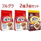 カルビー フルグラ 2種