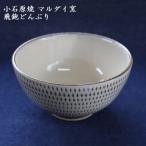 小石原焼 飛鉋 どんぶり 直径約15.5cm