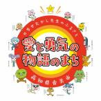 香美市への寄付（返礼品なし）