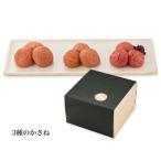 紀州梅干 かさね 3種のかさね うすじお味梅