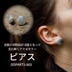 OOPARTS-003 S083