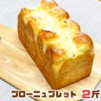 創業三十余年地元の方に愛されるブローニュブレット