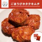 fu.... налог Odawara город [.... кимчи ] гребешок кимчи (5 штук входит ×1 пакет )