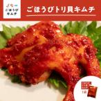 fu.... налог Odawara город [.... кимчи ]toli. кимчи (6 штук входит ×1 пакет )