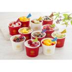 ふるさと納税 尼崎市 銀座京橋 レ ロジェ エギュスキロール アイス AH-Gk11W×2セット