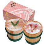 晴れやかな金箔桜花入り熟成小鯛笹漬半樽2個入り