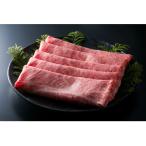 萬野総本店 神戸ビーフ肩ロースすき焼 600g