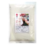きくち棚田の無洗米2kg