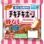 骨なしフライドチキン 145g×10個