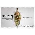 ドライフラワー スワッグ