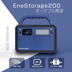小さくても頼れる 持ち運び簡単な小型ポータブル電源