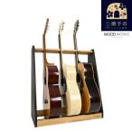 WOOD WORKS ギタースタンド アコースティックギター用3本掛