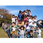 子供たちが安全 安心に遊べるよう公園遊具等の整備を応援