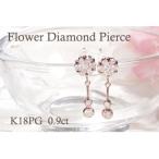 アクセサリー ピアス K18PG ピンクゴールド