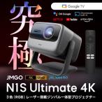 PJ24 ジェイエムゴー 業界最高峰レーザ