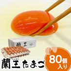 fu.... налог .. город [ орхидея . Tama .]80 штук входит (.. город )