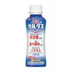 森永カルダスヨーグルトドリンクタイプ1ケース 12本