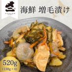 増毛漬け 520g