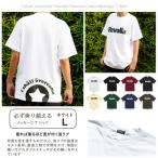 005-168 必ず乗り越える Revollaプレミアムコットンメッセ…