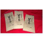 星野茶 100g×3本