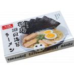 常滑潮風海苔ラーメン2食入×3箱セット