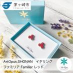 ArtOpus. イヤリング ファミリア