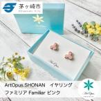 ArtOpus. イヤリング ファミリア