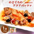 旨味が詰まったのどぐろのアクアパッツア