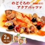 旨味が詰まったのどぐろのアクアパッツア
