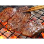 牛たん塩仕込み 200g×5P