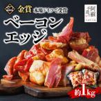 fu.... налог .. город ... ателье бекон край 1kg